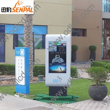 Sunlight readable outdoor lcd advertising display